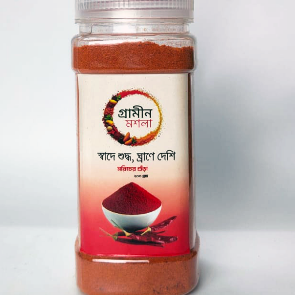 Chilli Powder (মরিচের গুঁড়া ), 200 GRM, Grameen Mosla