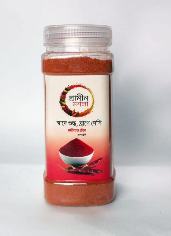 Chilli Powder (মরিচের গুঁড়া ), 200 GRM, Grameen Mosla