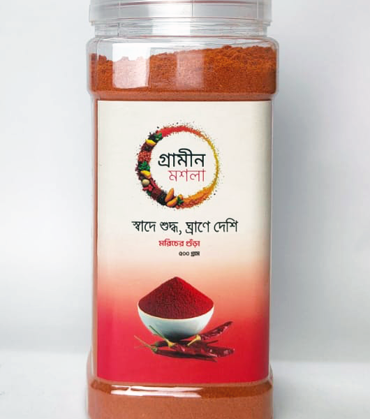 Chilli Powder (মরিচের গুঁড়া ), 500 GRM, Grameen Mosla