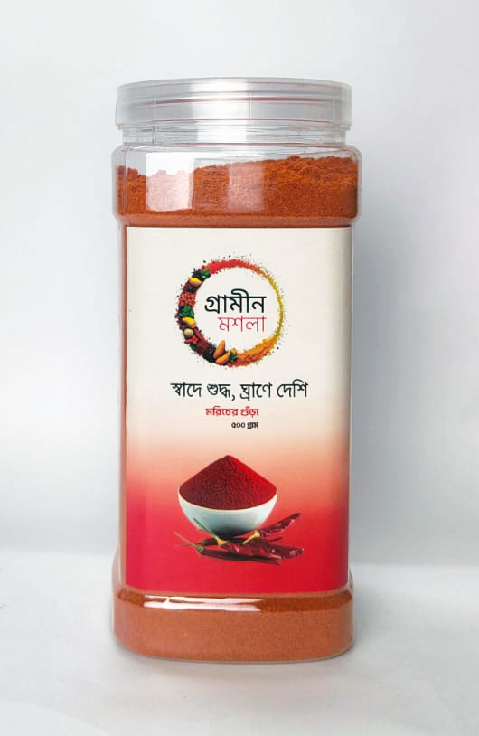 Chilli Powder (মরিচের গুঁড়া ), 500 GRM, Grameen Mosla