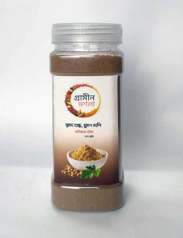 Coriander Powder (ধনিয়ার গুঁড়া ), 200 GRM, Grameen Mosla