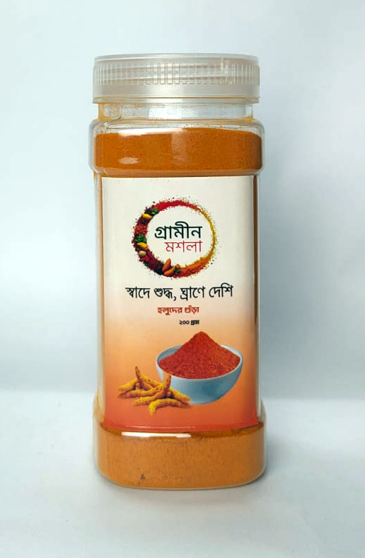 Turmeric Powder (হলুদের গুঁড়া ), 200 GRM, Grameen Mosla