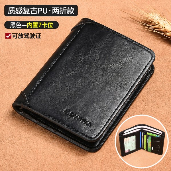Men's Wallet, Thin Short Card Holder