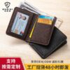 O1CN01mUehbq1Fgpnq7I3Oz_2215695460517-0-cib.600x600.jpg Men’s Litchi Pattern Slim Card Wallet