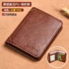 Men's Wallet, Thin Short Card Holder