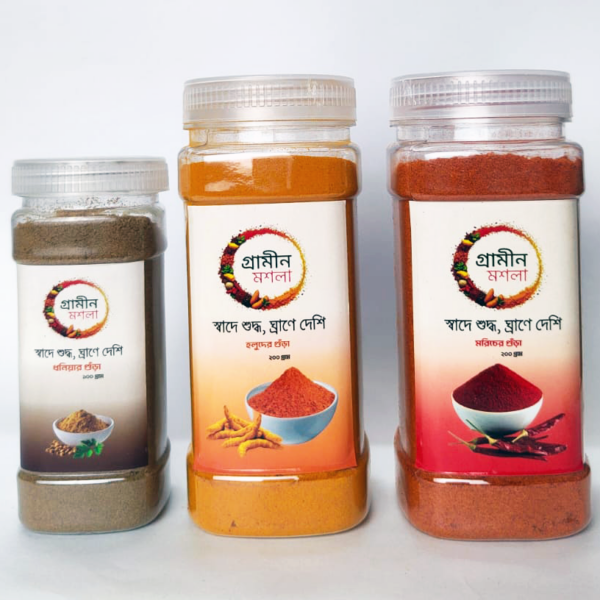 Small Family Package