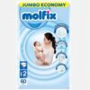 WhatsApp-Image-2024-11-20-at-12.15.56_0dba6284-500x500-1.jpg Molfix Mini Belt Diapers – 3-6kg, 60 Pcs | Made in Turkey